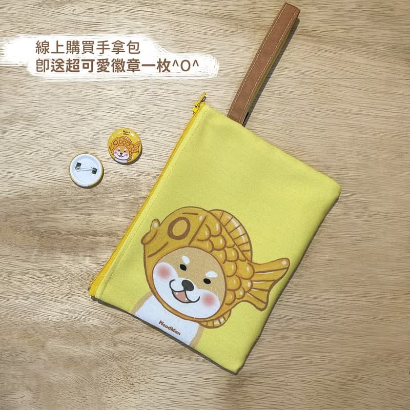 愛去日本的鯛魚柴,有狗手拿包
