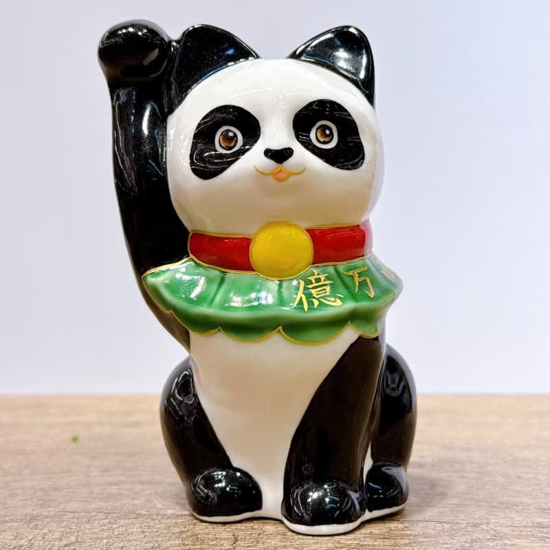 【熊貓招財】日本清水燒招財貓 | 熊貓Panda - 億万両