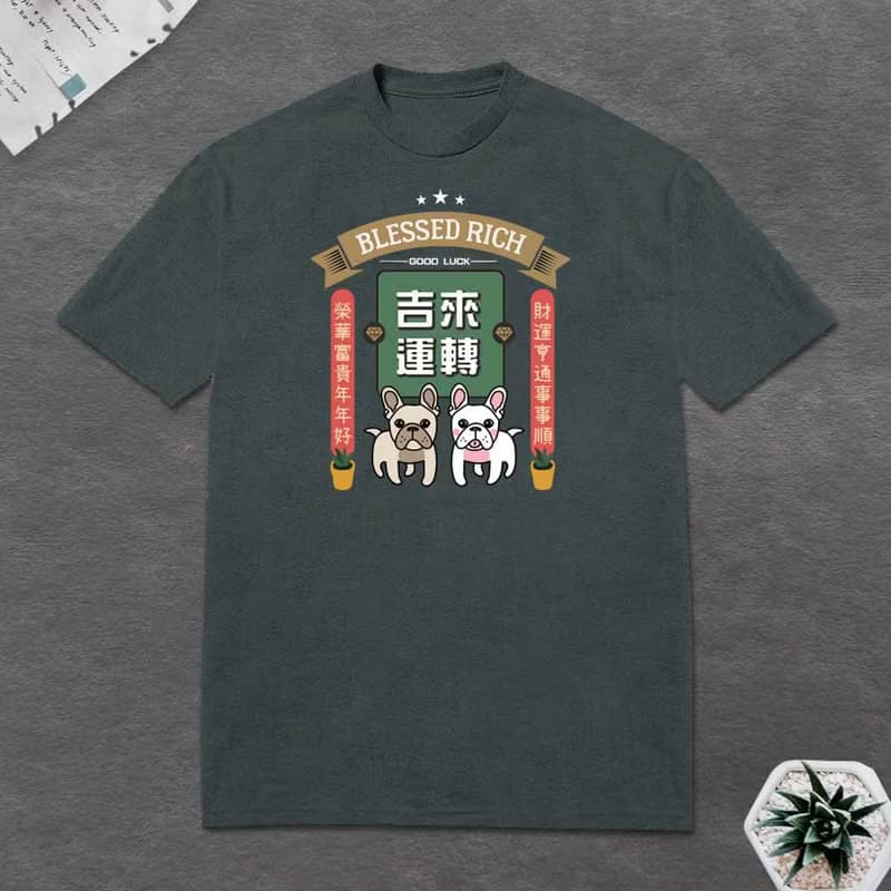 法鬥 復古 T恤