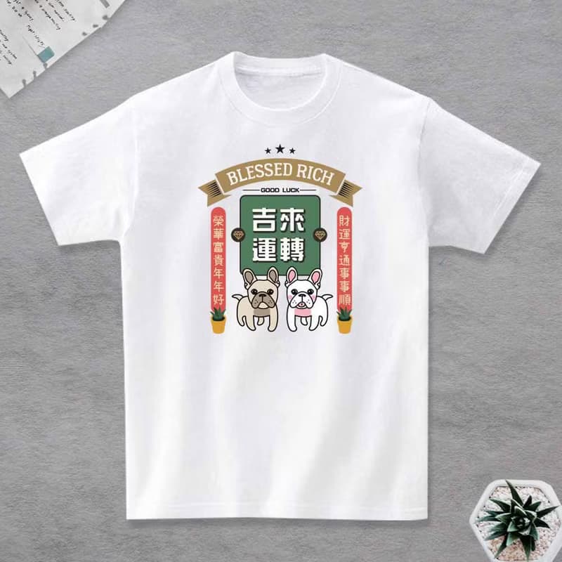 法鬥 復古 T恤