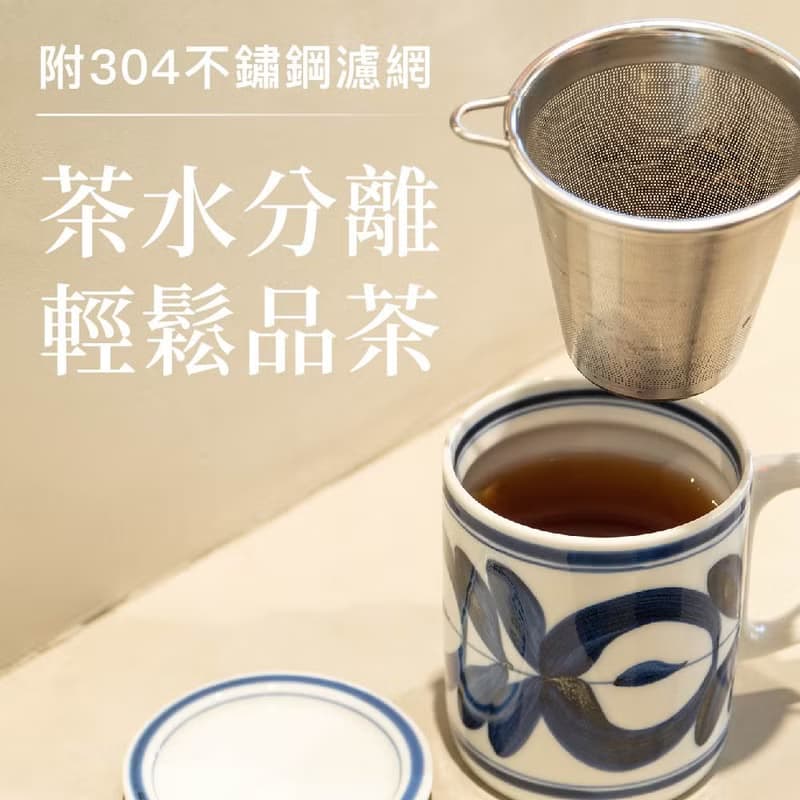 【贈環保吸管】日本西海 馬約利卡獨享杯 陶瓷馬克杯300ml