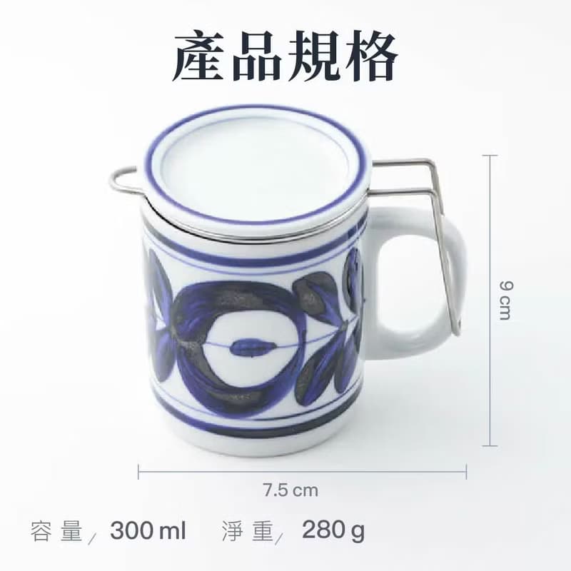 【贈環保吸管】日本西海 馬約利卡獨享杯 陶瓷馬克杯300ml