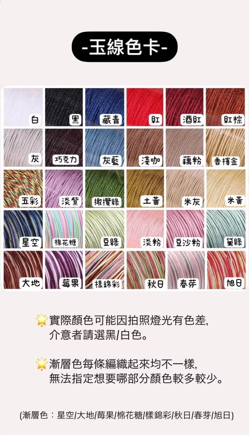 平安扣編織胎毛手環 胎毛紀念品