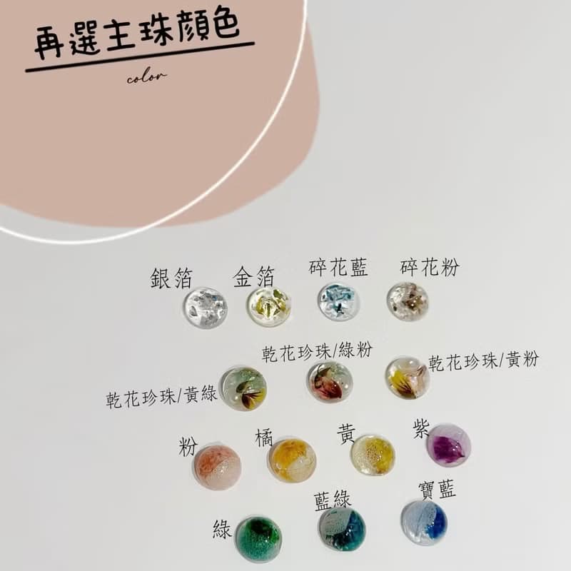 平安扣編織胎毛手環 胎毛紀念品