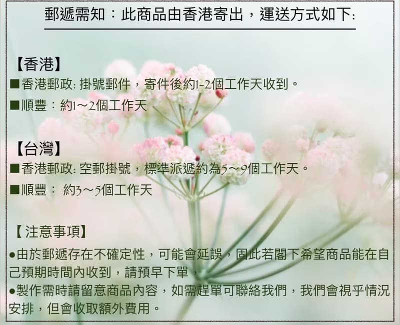 永生花玻璃罩  閨密禮物 情人節禮物 母親節禮物 生日禮物 PF-028
