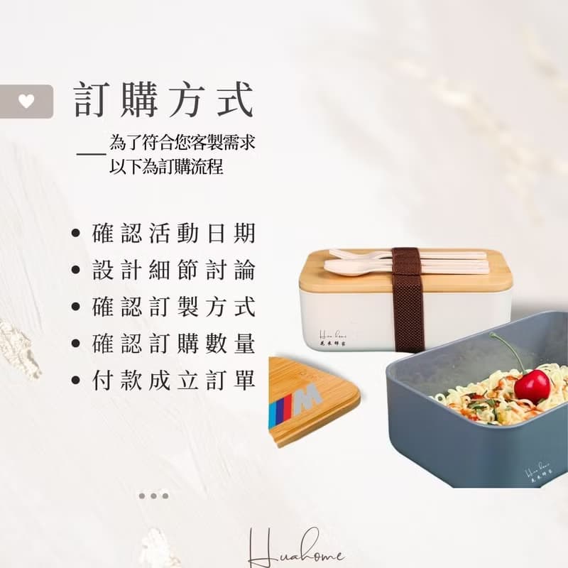 【花米邸家】壽司木紋保溫盒 餐具 餐盒 防燙 保溫 禮品設計