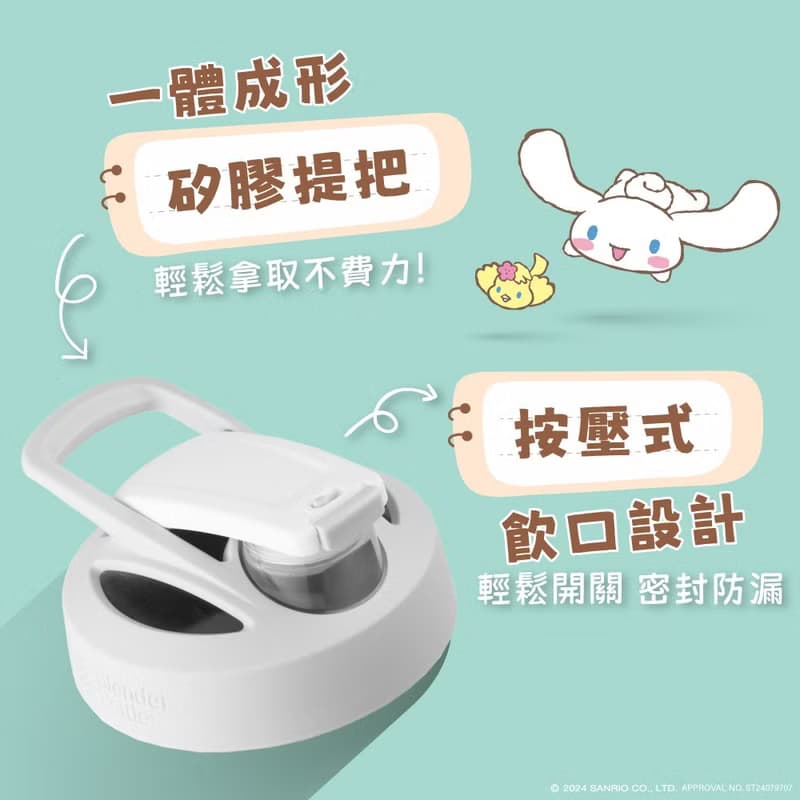 BlenderBottle Strada Sleek 三麗鷗 不鏽鋼鎖扣式保溫隨行杯25oz