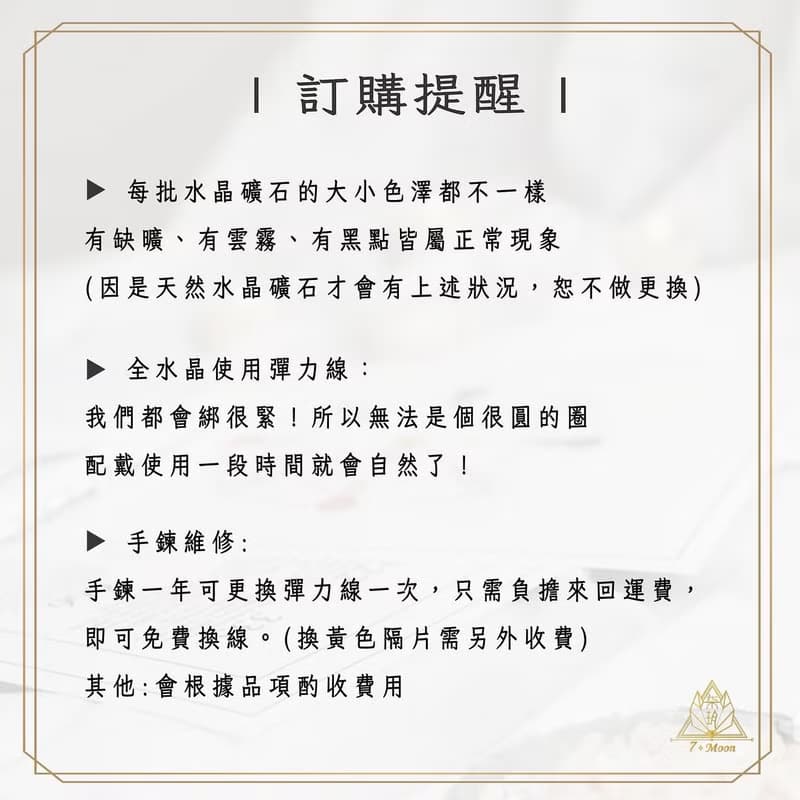 【水晶手鍊 / 風舉云搖 】黃水晶 黑曜石 綠幽靈 茶水晶 藍虎眼