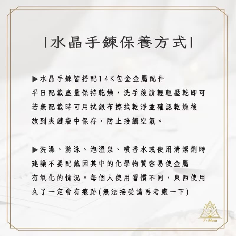 【水晶手鍊 / 風舉云搖 】黃水晶 黑曜石 綠幽靈 茶水晶 藍虎眼