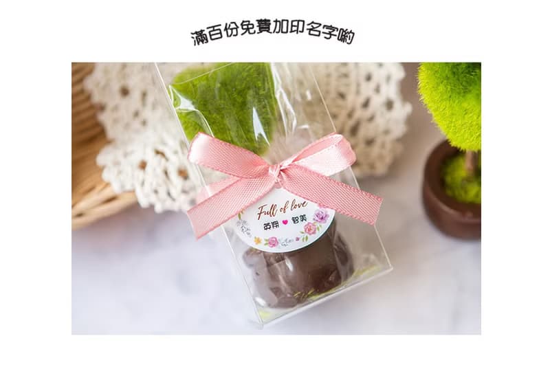 婚禮小物-透明盒裝仿真心型盆栽桌卡夾(滿百份免費印名字)-實用