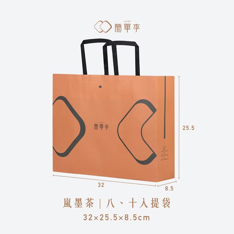 簡單李【再見榛巧】榛果巧克力達克瓦茲 8入 | 台北知名伴手禮