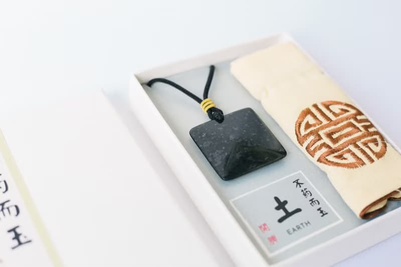 【墨玉】五行墨玉珮 (土) 刮痧按摩 /玉項鍊 /生日禮物 (附提袋)