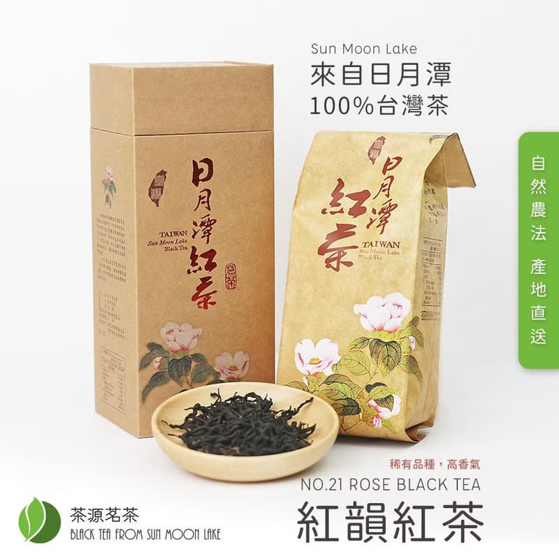 紅韻紅茶 日月潭紅茶 台茶21號 中秋節禮盒 一芯二葉 產地直送 禮