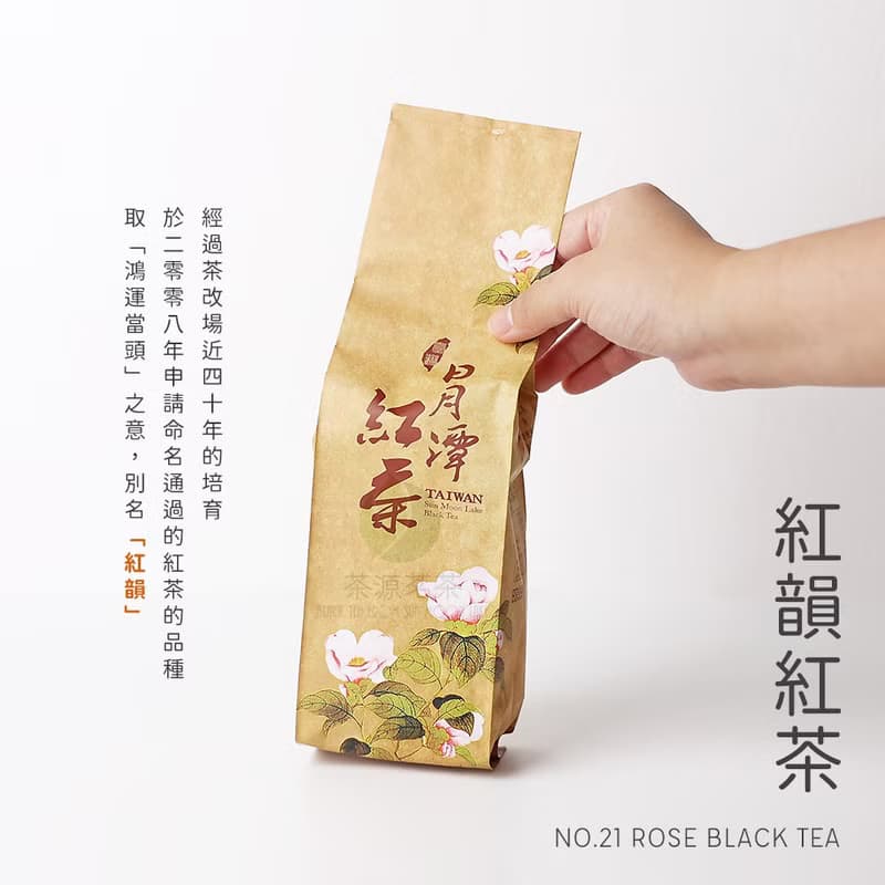 紅韻紅茶 日月潭紅茶 台茶21號 中秋節禮盒 一芯二葉 產地直送 禮
