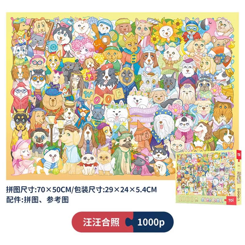 TOi 圖益 【萌寵系列】拼圖1000片  可愛萌寵DIY動漫插畫桌遊