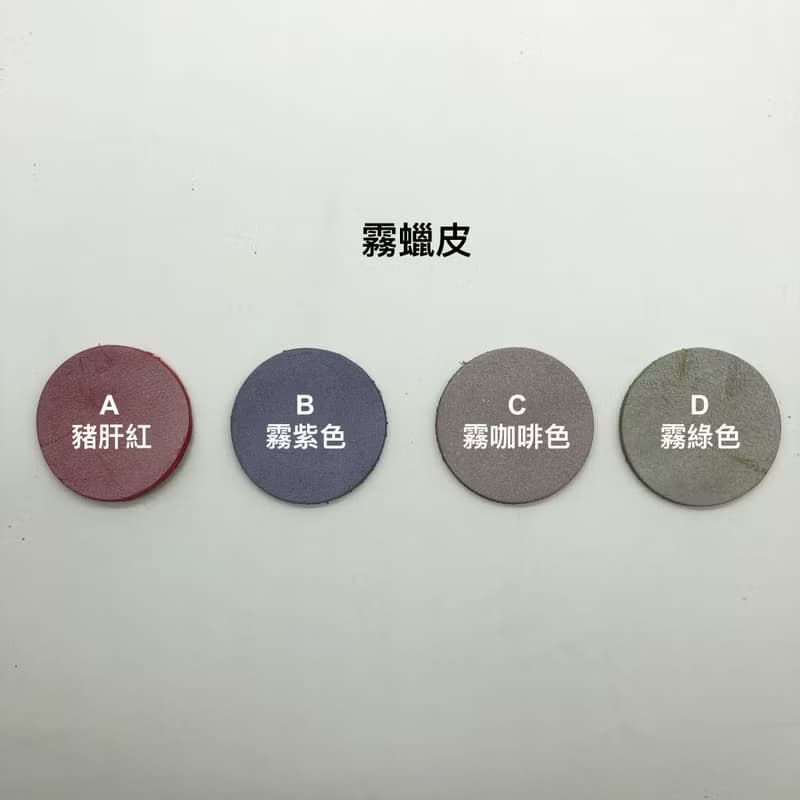 帥氣隨手記事本/手縫/手作/真皮皮件