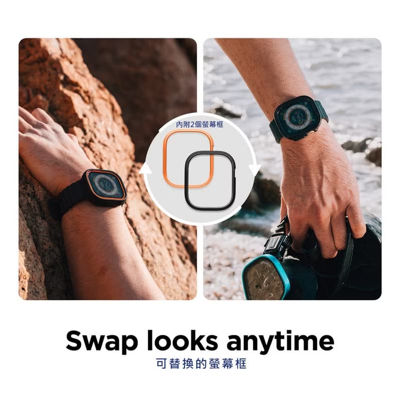 Apple Watch Ultra 第1/2代 Duo輕量彈性錶框 - 黑橘