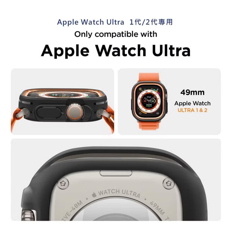Apple Watch Ultra 第1/2代 Duo輕量彈性錶框 - 黑橘