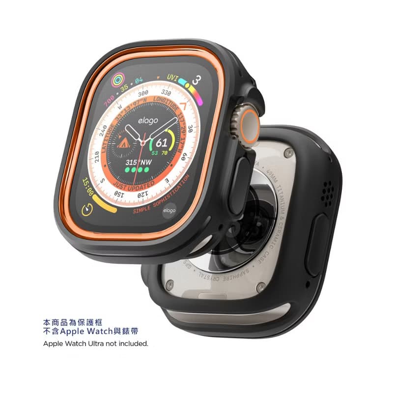 Apple Watch Ultra 第1/2代 Duo輕量彈性錶框 - 黑橘