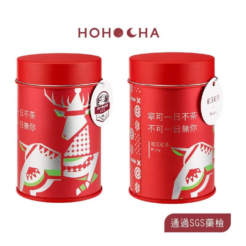 獨家設計款 - 台茶18號紅玉、台茶21號紅韻、紫芽山茶