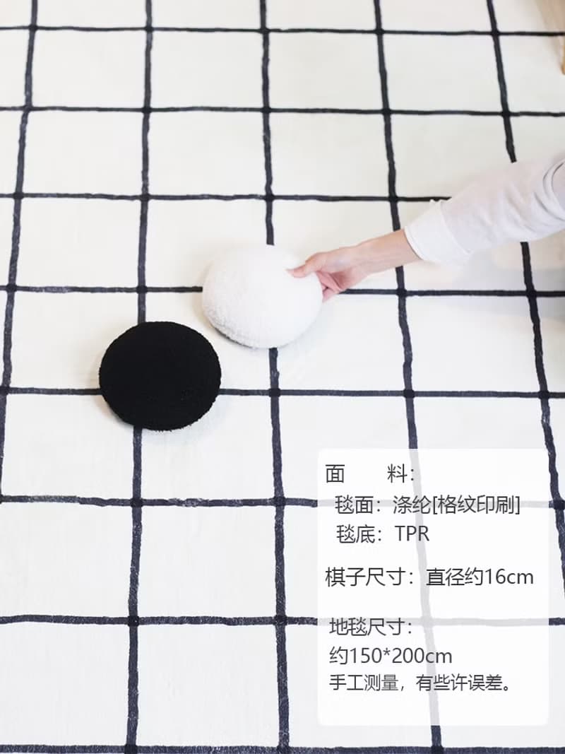 織布云麻麻原創設計黑白格子地毯客廳臥室家用沙發茶幾毯親子娛樂