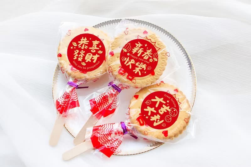 新年小禮物 新春4字喜氣版 滿滿愛 扎絲簡版 古早味麥芽餅