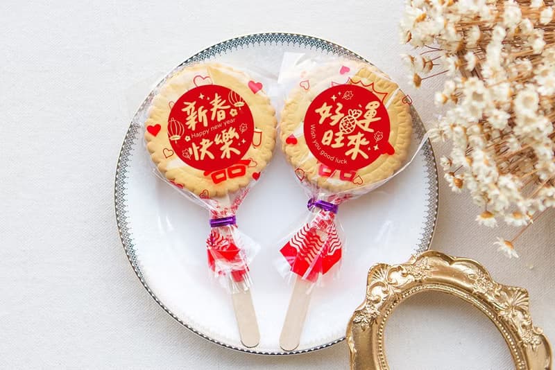 新年小禮物 新春4字喜氣版 滿滿愛 扎絲簡版 古早味麥芽餅