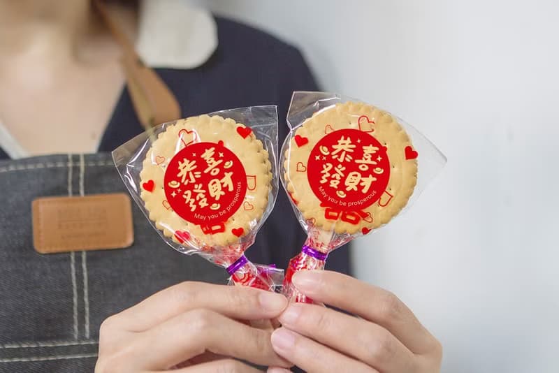 新年小禮物 新春4字喜氣版 滿滿愛 扎絲簡版 古早味麥芽餅