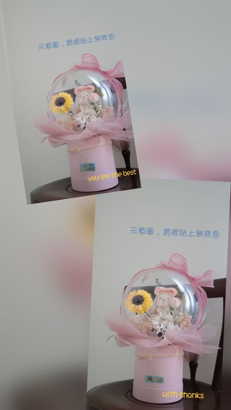 粉色垂耳兔永生花波波球抱抱桶花束