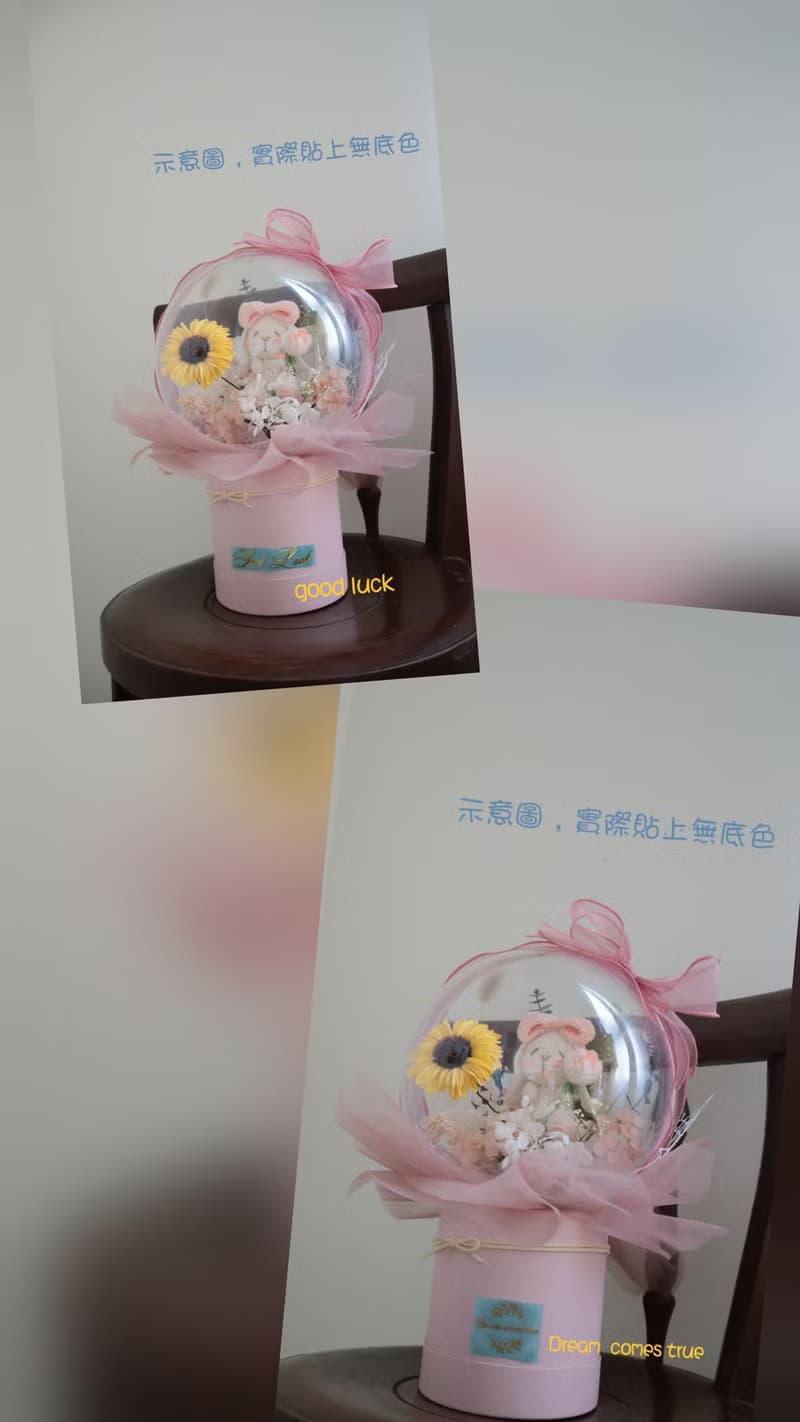 粉色垂耳兔永生花波波球抱抱桶花束