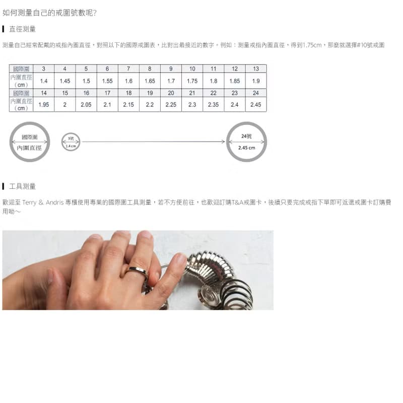 綠透輝石Solitaire祖母綠型車工純銀戒指