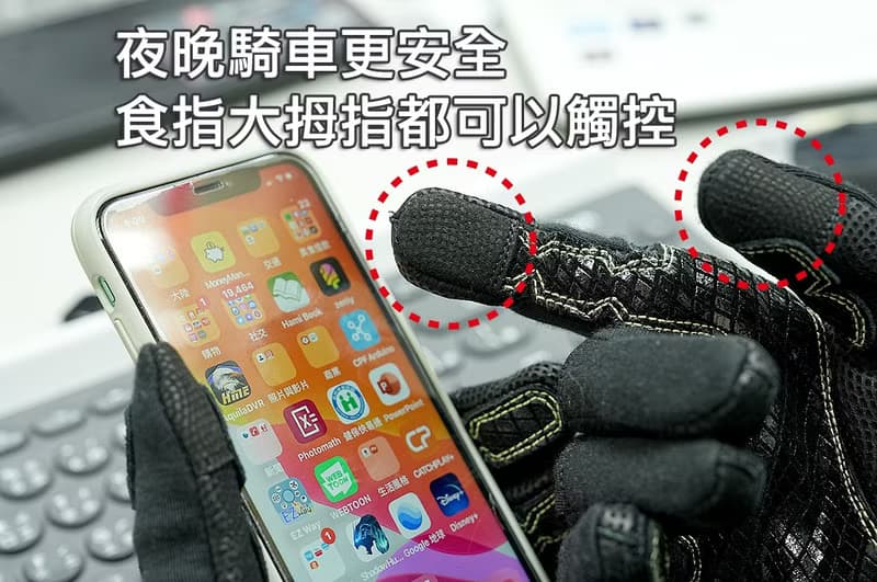 J-TECH│防爆 防火 防刃手套│騎行 射擊 登山 訓練│可觸控螢幕