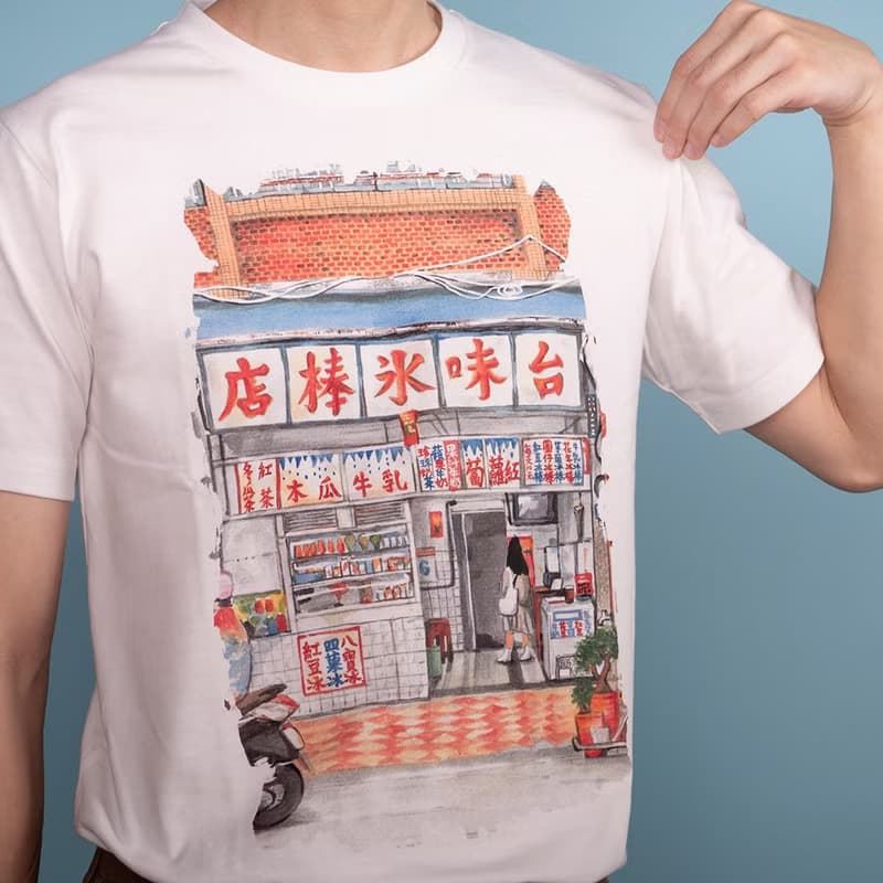 復古 T-shirt - 台味冰棒店 女生禮物推薦