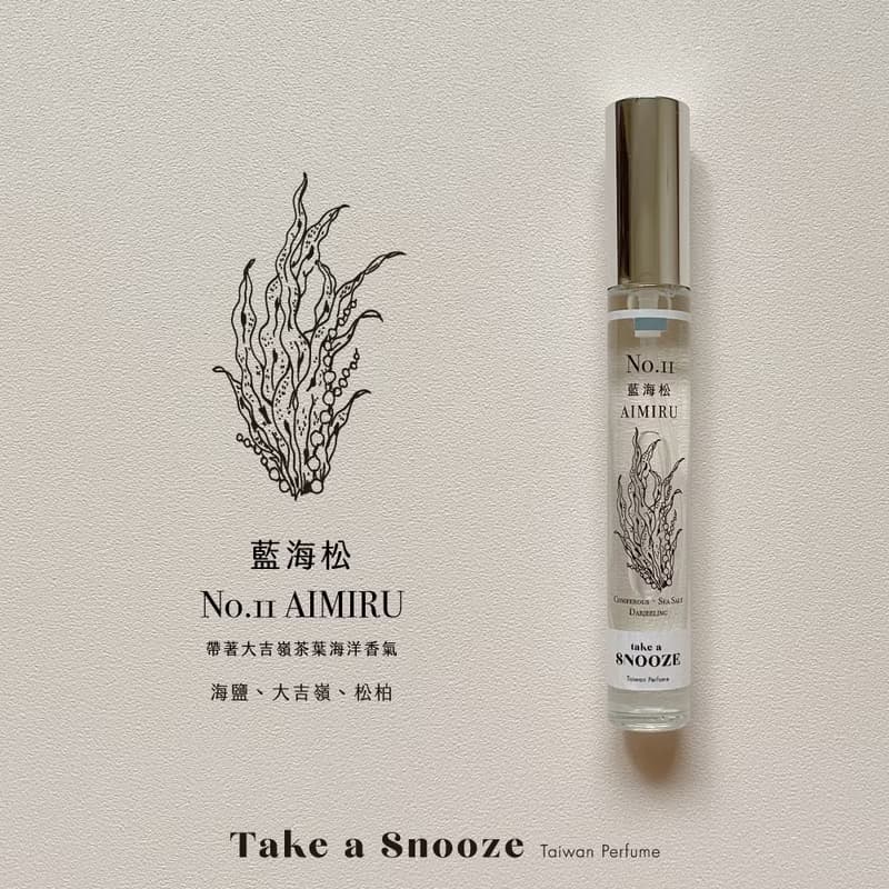 No.11 藍海松 Aimiru 系列全品項 - Take a Snooze 瞇一下