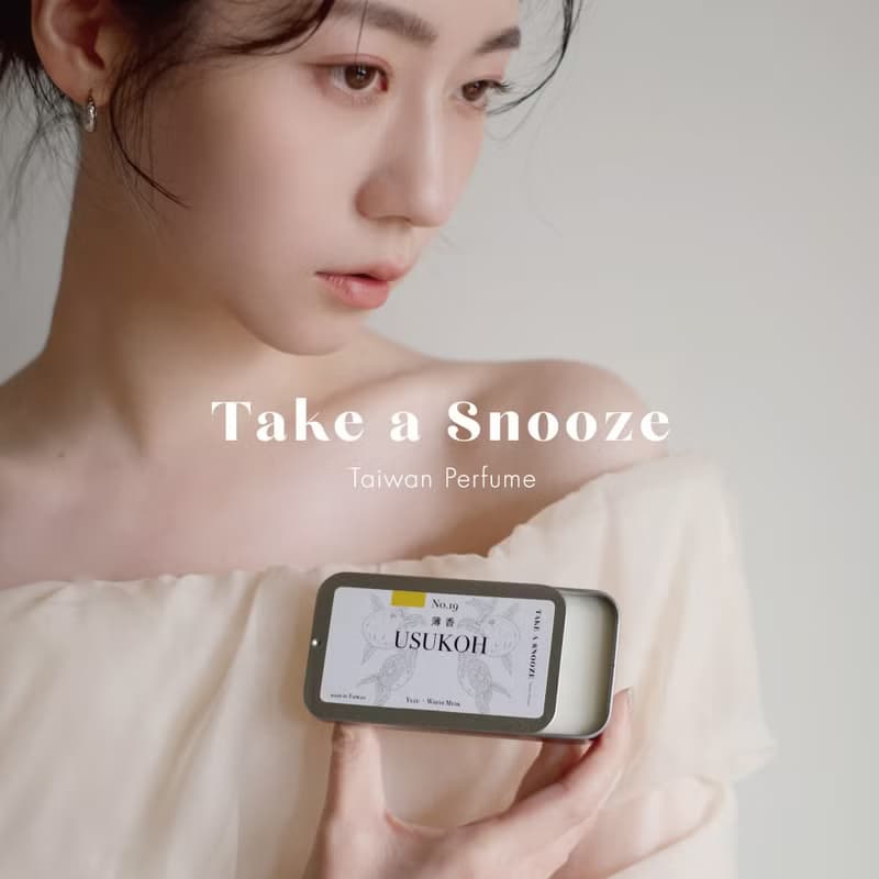 No.11 藍海松 Aimiru 系列全品項 - Take a Snooze 瞇一下