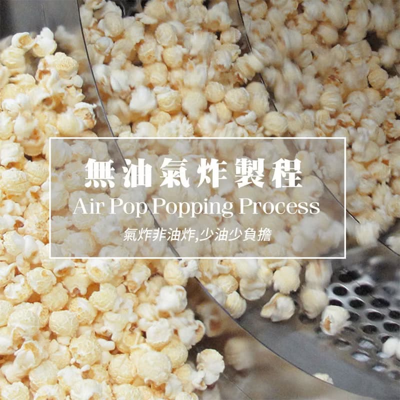 【TOP1】CANDY POPPY菓糖爆米花 | 黑金巧克力