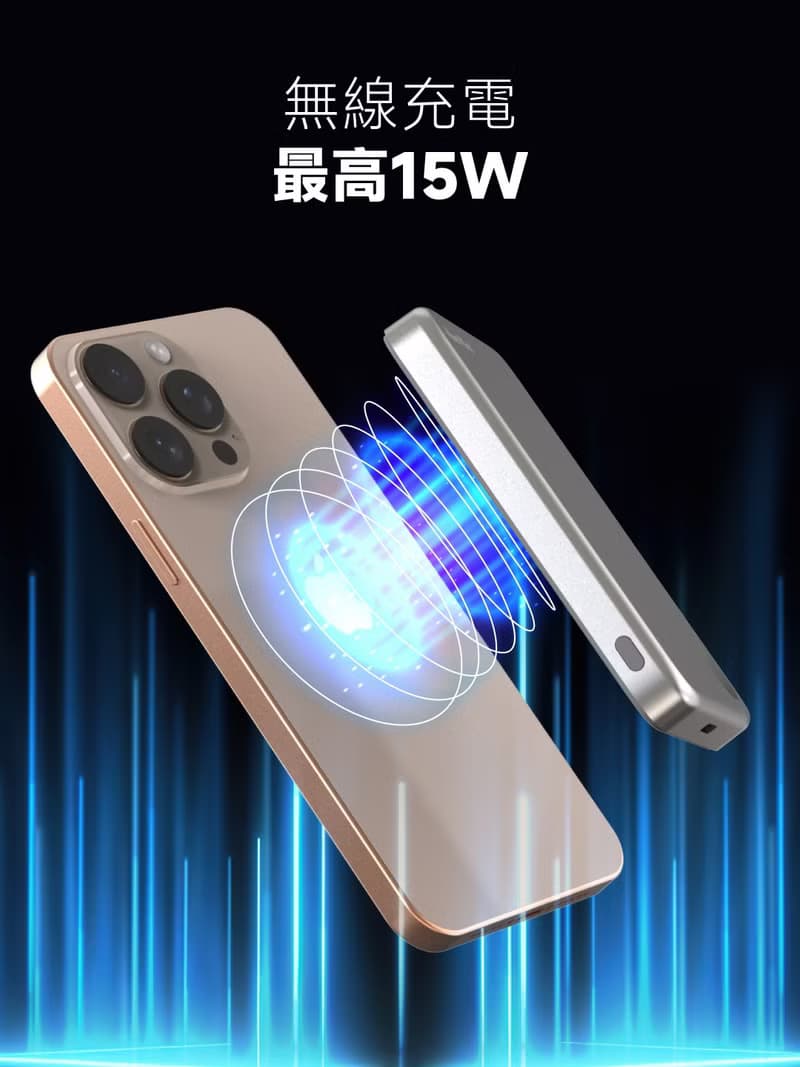 5000mAh Mini Magsafe 3in1磁吸快充行動電源-鋁合金款-有標示wh
