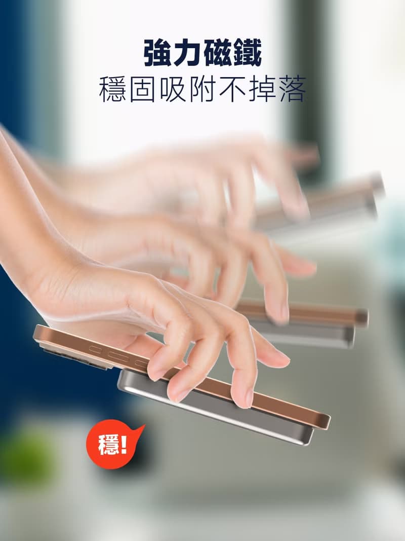 5000mAh Mini Magsafe 3in1磁吸快充行動電源-鋁合金款-有標示wh