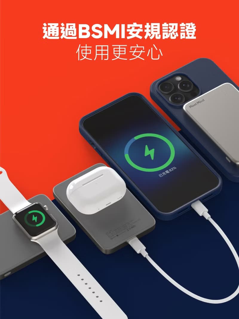 5000mAh Mini Magsafe 3in1磁吸快充行動電源-鋁合金款-有標示wh