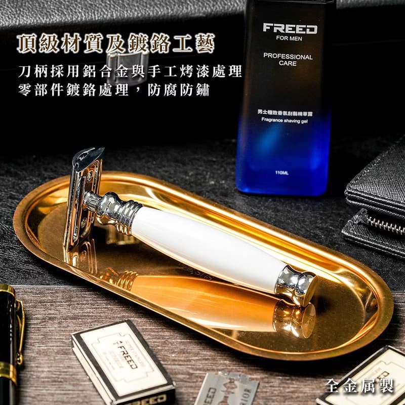 【兩週年特仕款】五刀式刮鬍刀豪華禮盒四件組 - 珍珠白 禮物 男