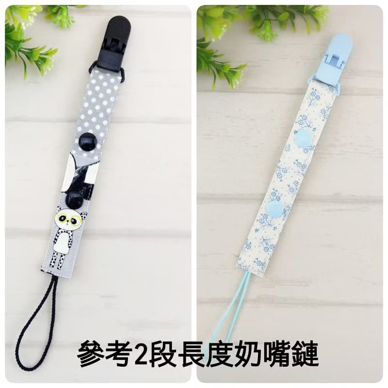 復古玫瑰。奶嘴收納袋 / 奶嘴鏈 (可繡名字)