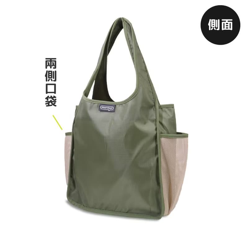 murmur A4網狀拼接購物袋│茉香