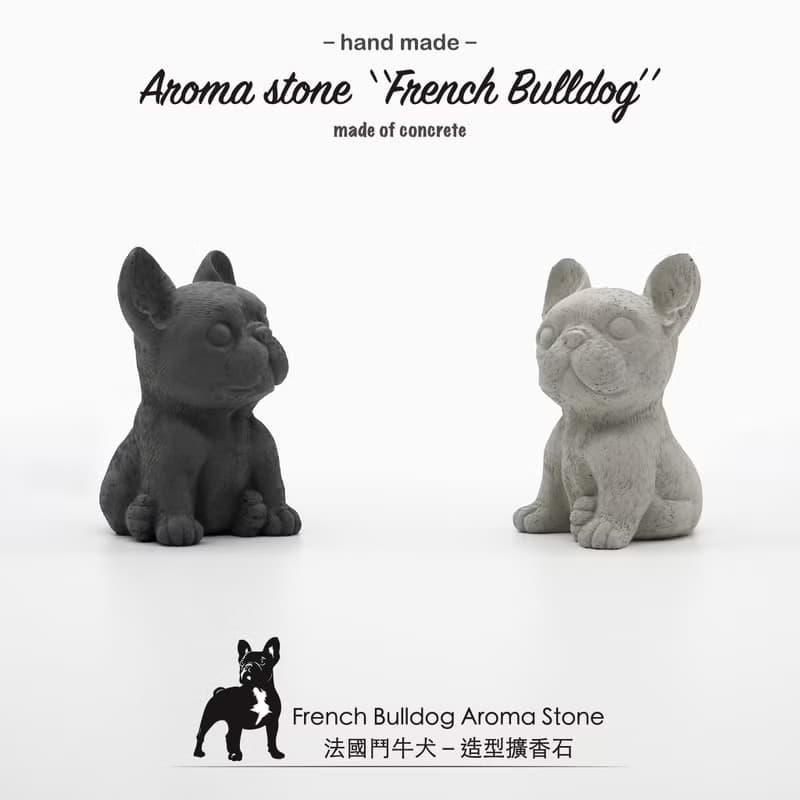 French Bulldog Aroma Stone I 憨萌法鬥擴香石 I 水泥 I 附精油