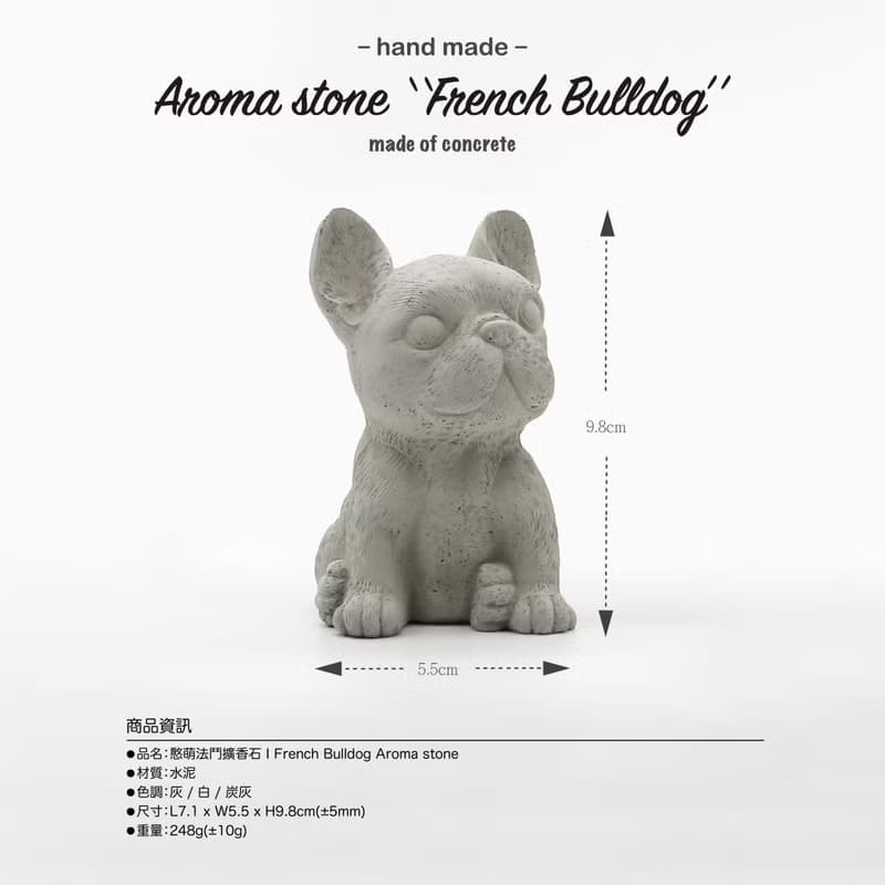 French Bulldog Aroma Stone I 憨萌法鬥擴香石 I 水泥 I 附精油