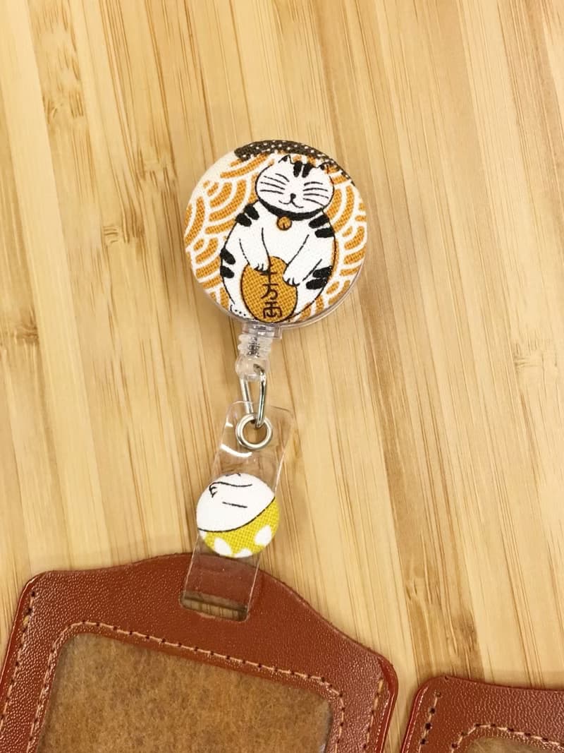 手作好禮 趣味伸縮扣環 卡套 悠遊卡證件套卡夾 票卡夾 伸縮拉環