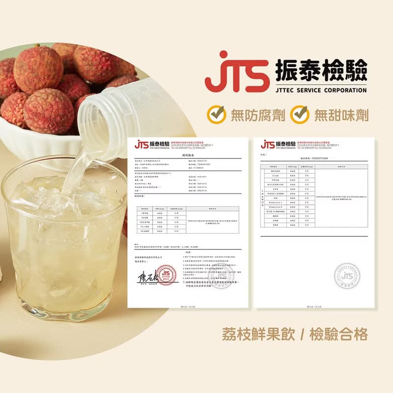 【紅布朗】荔枝鮮果飲(6入/盒) 台灣在地食材 中秋禮盒 送禮推薦