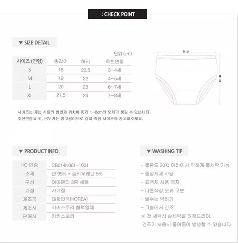 糖果點點-雲柔棉內褲韓國童裝(Girl) 三件組-K203KP