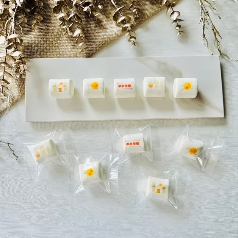 中秋節棉花糖 (8顆/盒)