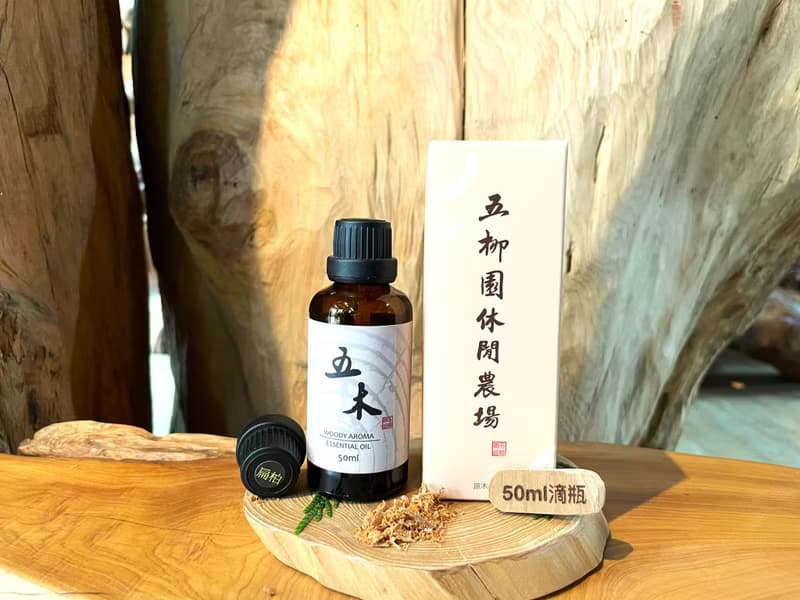 W.M. 五柳園 台灣扁柏精油 滴瓶 10ml/50ml