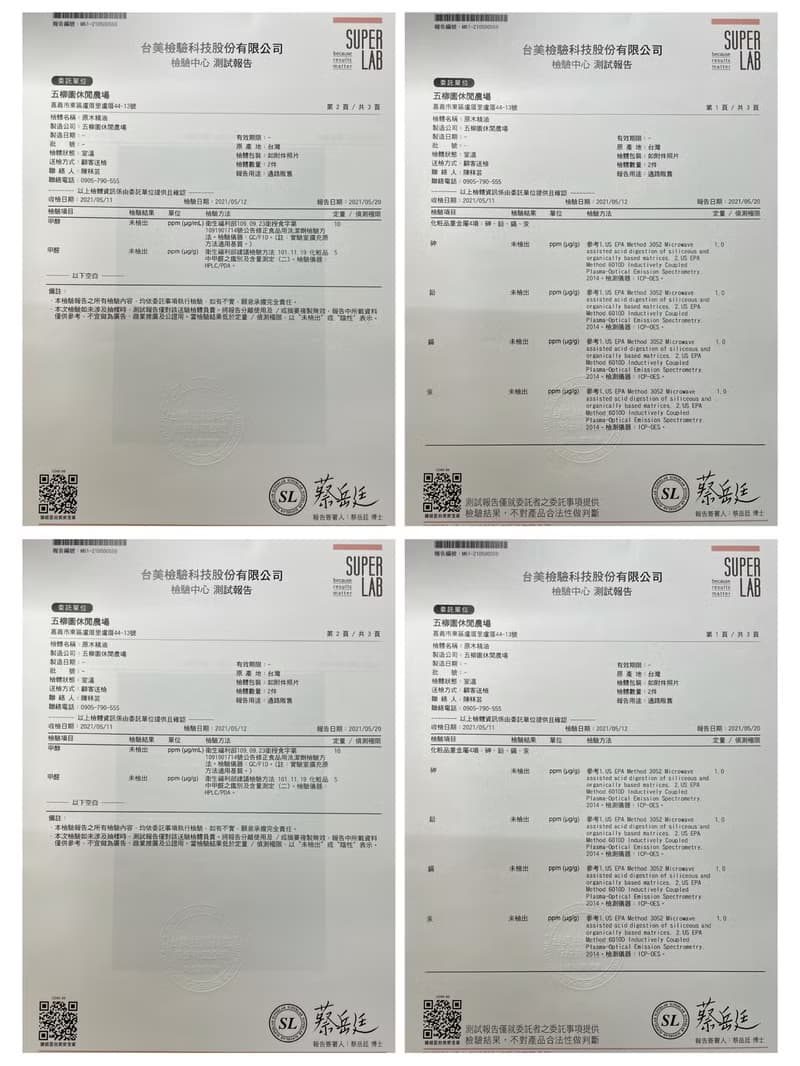 W.M. 五柳園 台灣扁柏精油 滴瓶 10ml/50ml